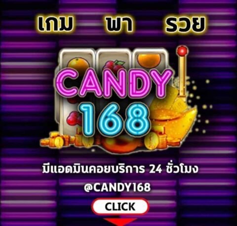 candy168